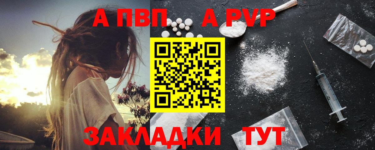 APVP СК Карабулак