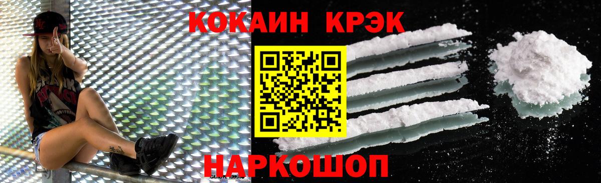 Кокаин Боливия  COCAIN  Карабулак  где найти наркотики  Вход с VPN 