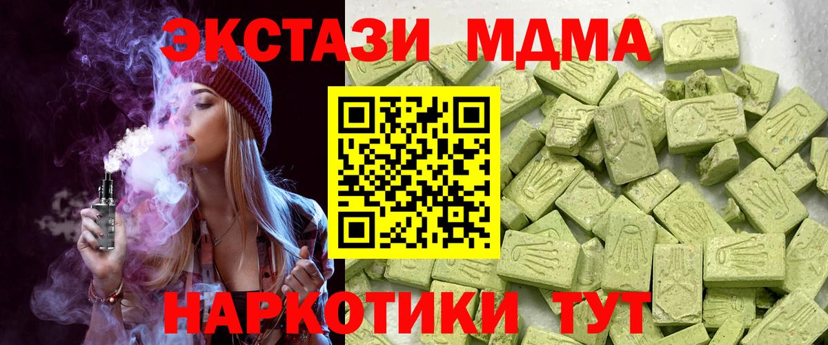 Карабулак  ЭКСТАЗИ диски  Вход с VPN  ЭКСТАЗИ диски 