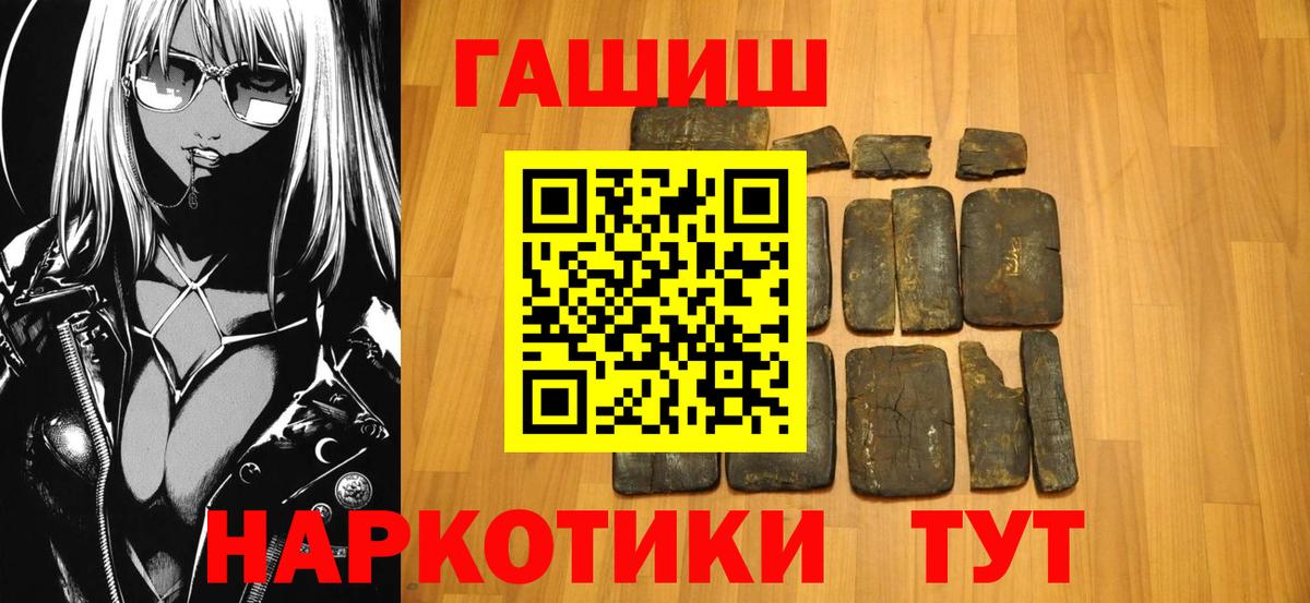 Гашиш хэш Карабулак