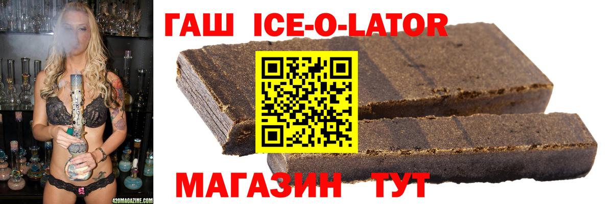 Карабулак  Гашиш гарик  Вход с VPN  Гашиш  ГАШ AMNESIA HAZE 