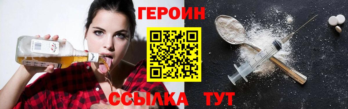 Героин афганец  Вход с VPN  Карабулак 