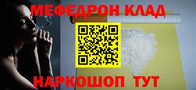 кокаин перу Гусь-Хрустальный