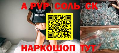 кокаин перу Гусь-Хрустальный