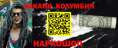 наркотики Гусиноозёрск