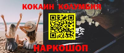 прущая мука Донецк