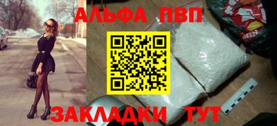 стафф Гусев