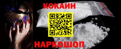 кокаин перу Гусь-Хрустальный