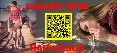наркотики Гусиноозёрск