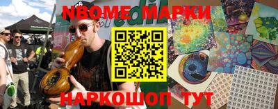 наркотики Гусиноозёрск