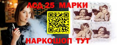 стафф Гусев