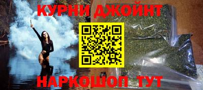 кокаин перу Гусь-Хрустальный