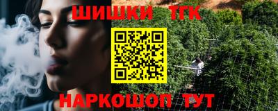 стафф Гусев