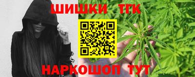 наркотики Гусиноозёрск