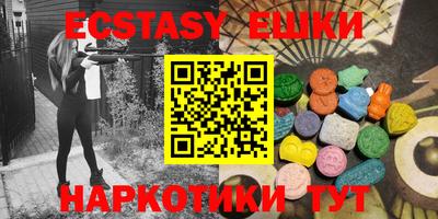 тгк Донской