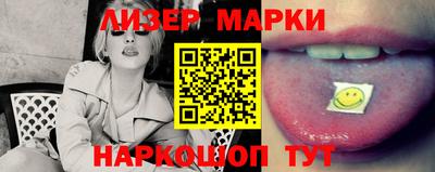 стафф Гусев