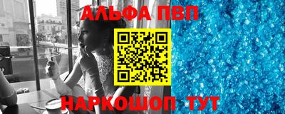 прущая мука Донецк