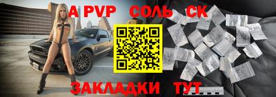 стафф Гусев