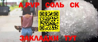 стафф Гусев