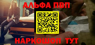 наркотики Гусиноозёрск