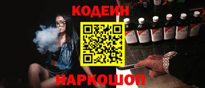кокаин перу Гусь-Хрустальный