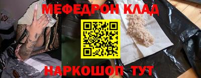 прущая мука Донецк