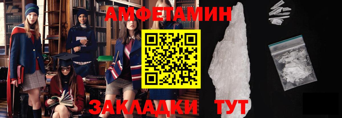 Карабулак  Первитин витя  Первитин витя  Вход с VPN 