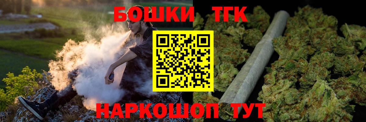 Карабулак  Каннабис план  Бошки Шишки гибрид  Канабис OG Kush  Вход с VPN 