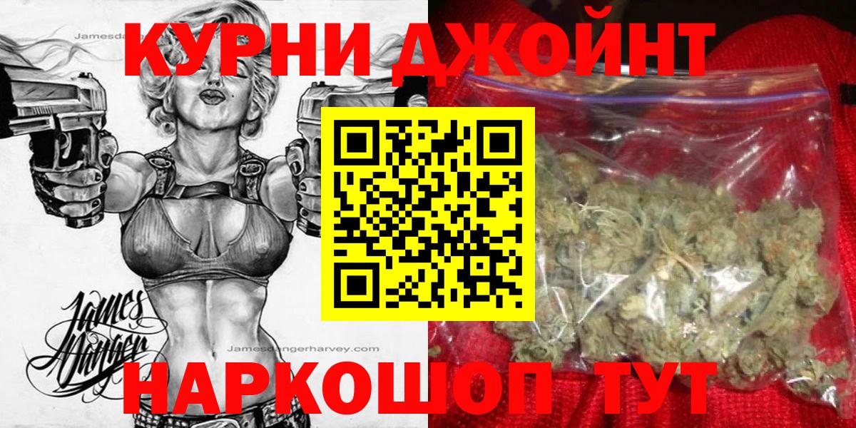 Бошки марихуана семена Карабулак